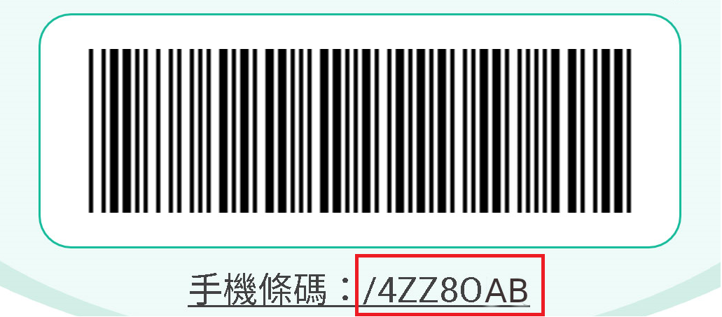 Mobile barcode